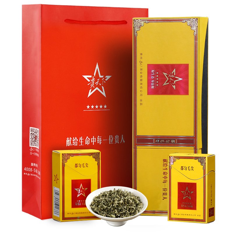 贵天下 绿茶珍品都匀毛尖茶叶牙茶帝王黄高档礼盒装_951