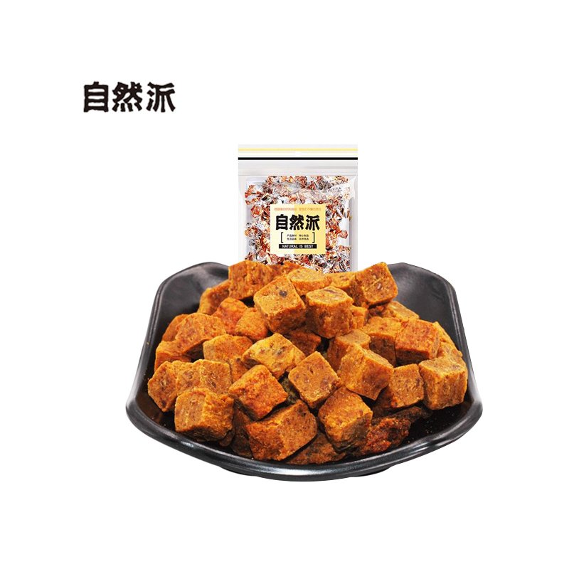 【全店满45元免邮】自然派（沙爹味）牛肉粒80g风味牛肉粒肉脯小吃