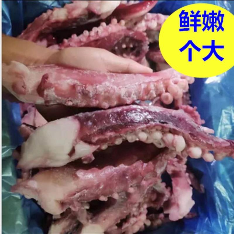 鲜货【鱿鱼须】新鲜速冻海鲜 章鱼须小八爪迷你 章鱼足爪火锅食材AXLSAKBUDQPFQHNDKZRVONELPSV