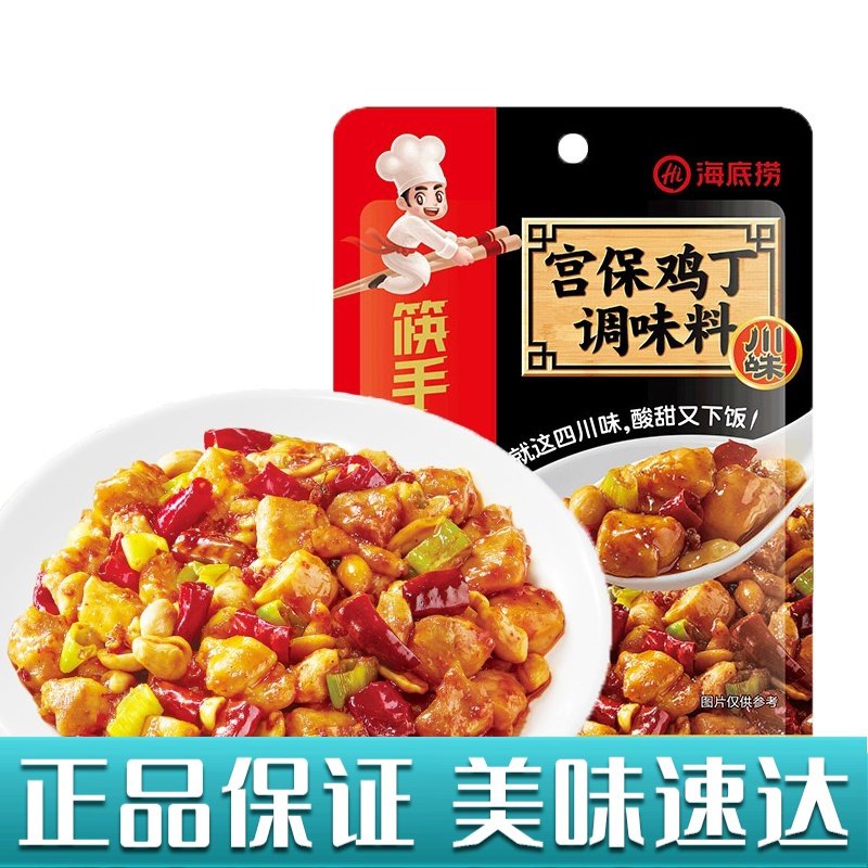 海底捞 宫保鸡丁调味料80g