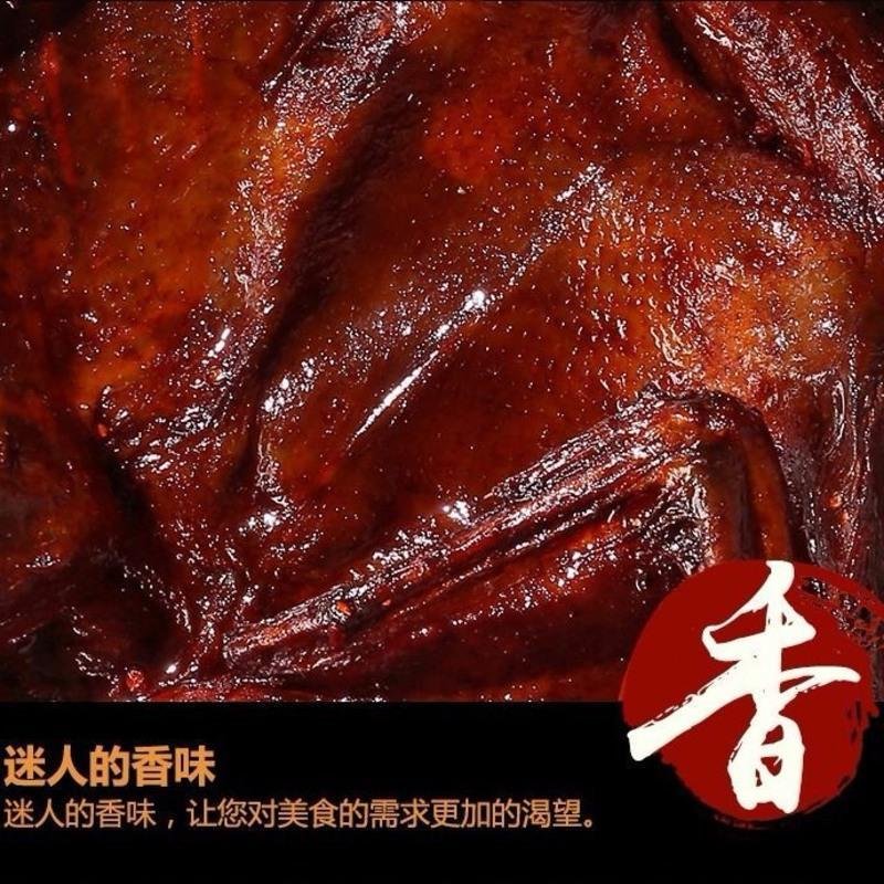 风干手撕鸭特辣 正宗酱板鸭湖南特产手撕整只风干常德酱鸭烤鸭肉类零食熟食小吃LKY1DY