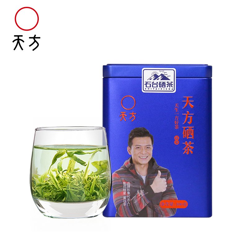 安徽天方茶叶 100g特级II天方硒茶 烘青绿茶 铁盒小听装