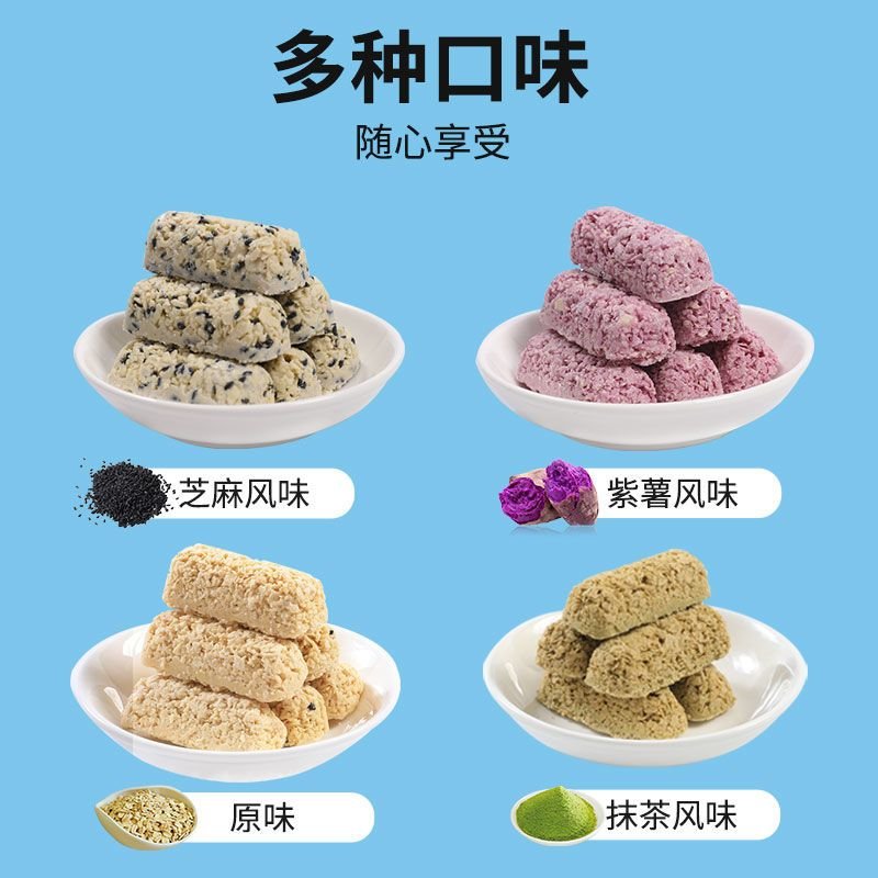 多种口味混装 3斤实惠装 多口味营养燕麦巧克力糖果抹茶零食批发小吃儿童小孩麦片脆皮喜糖X56203