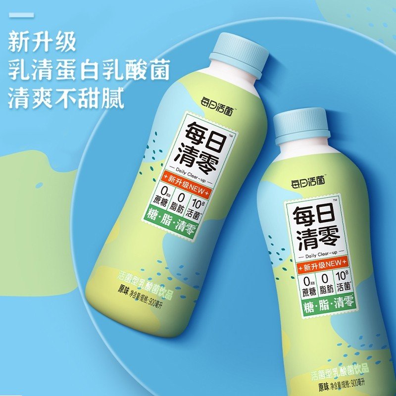 君乐宝每日清零果味900ml*2瓶