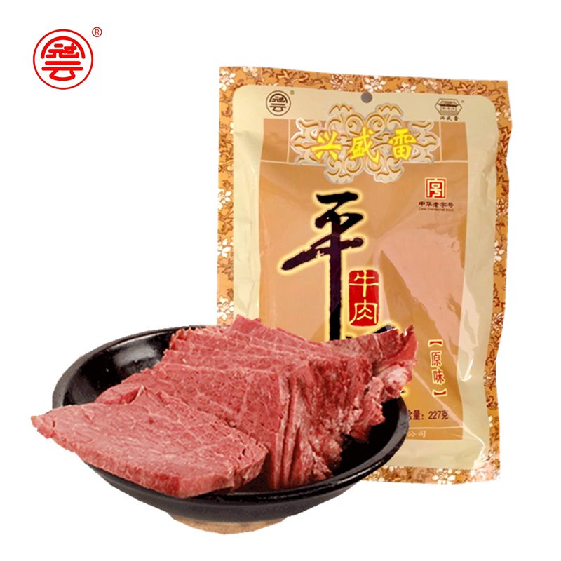 山西特产兴盛雷平遥牛肉礼盒227g*5袋 冠云精选牛肉