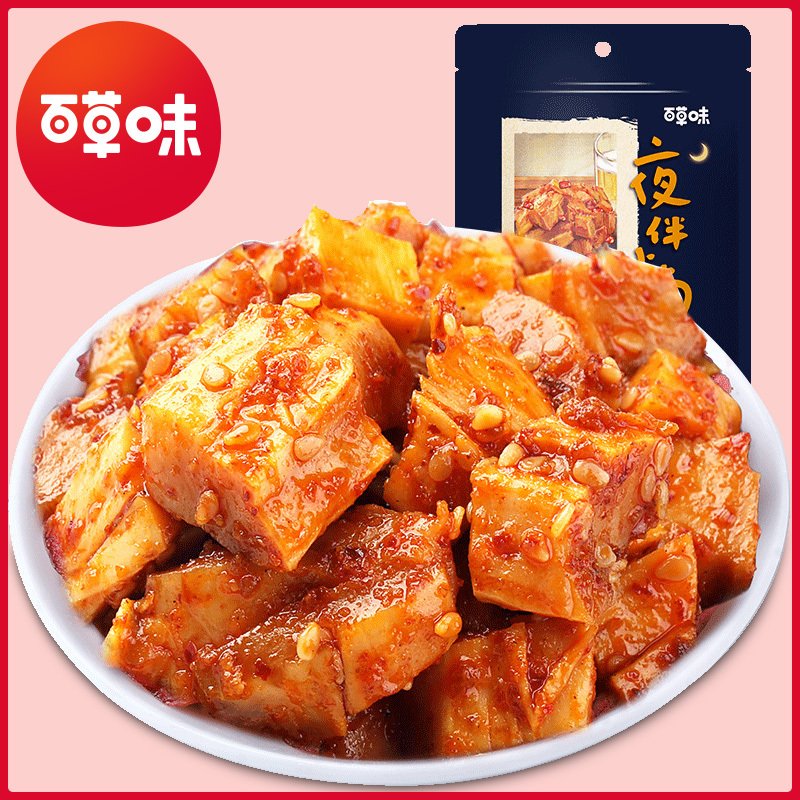 【麻辣烧烤味牛板筋125g】零食牛肉干小包装牛筋 牛板筋麻辣味125g