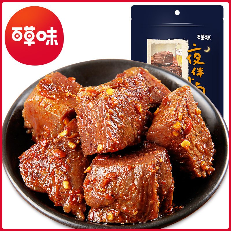 百味(BE&CHEERY)【酱卤牛肉90g*2袋】五香冷吃熟食卤味肉类麻辣零食小吃 五香味90g*2袋