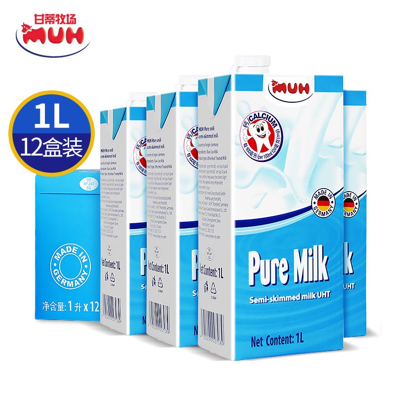 德国原装进口 牧牌MUH 甘蒂牧场部分脱脂 低脂 纯牛奶1L*12