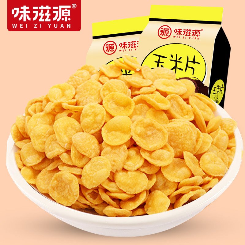 味滋源玉米片120gX3袋薄脆即食早餐玉米片杂粮小吃办公室零食品_543