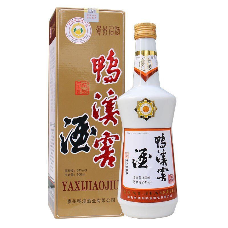 鸭溪窖精品乳白瓶 浓香型白酒 54度500ml两瓶装纯粮食白酒瓷瓶装