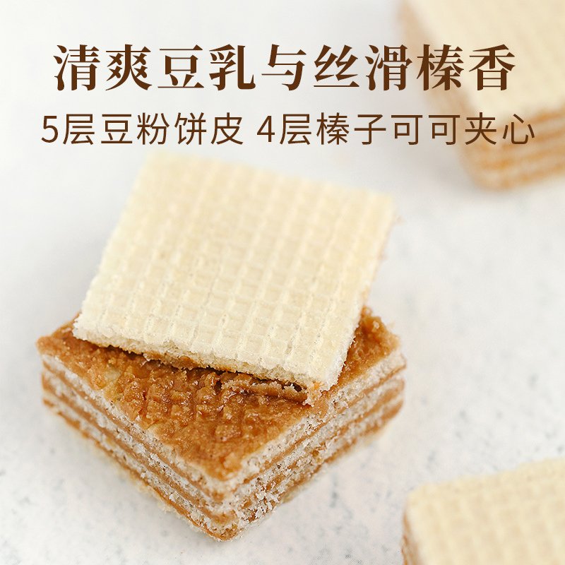 食味的初相 豆乳榛子味威化饼干 50g*5