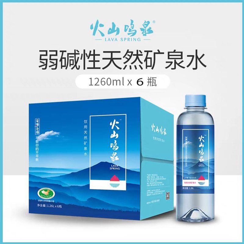 火山鸣泉 饮用天然矿泉水 1260ml*6