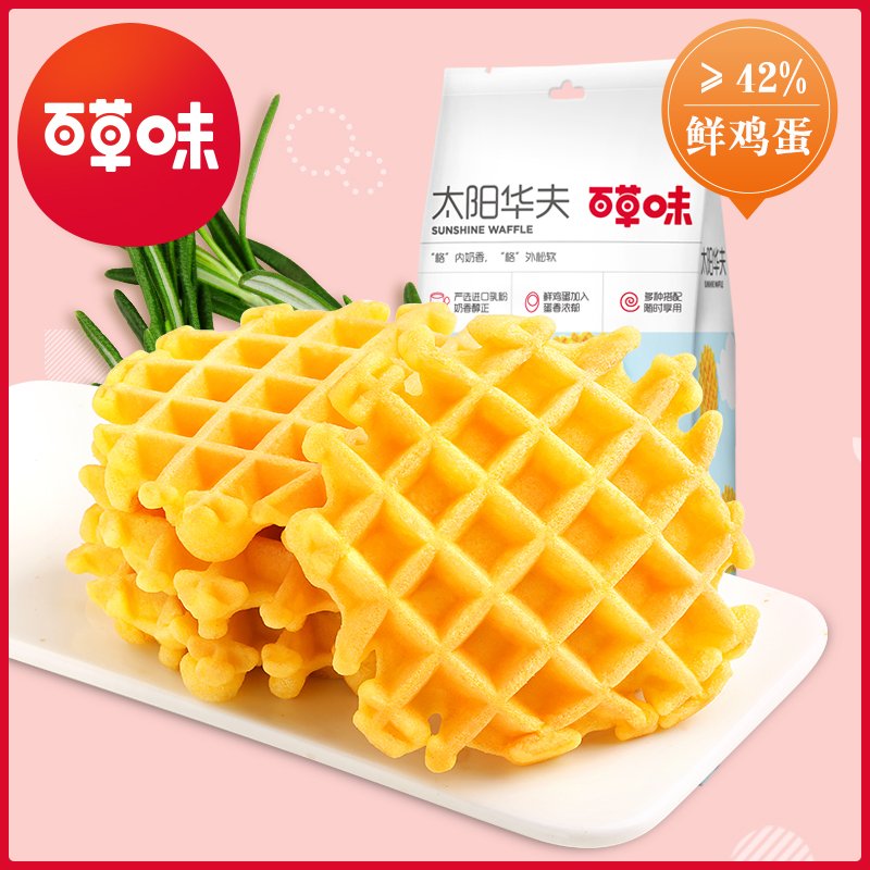 【太阳华夫饼200g】