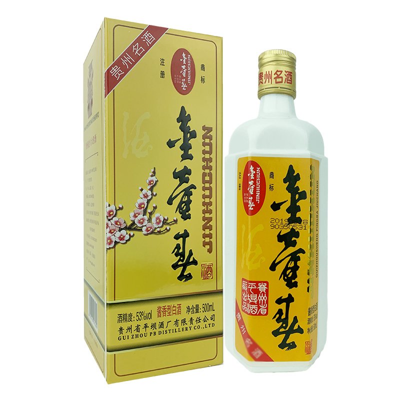 53°金壶春酒 80年代复古版 酱香型 平坝窖酒酒厂500mlx1瓶 2019年