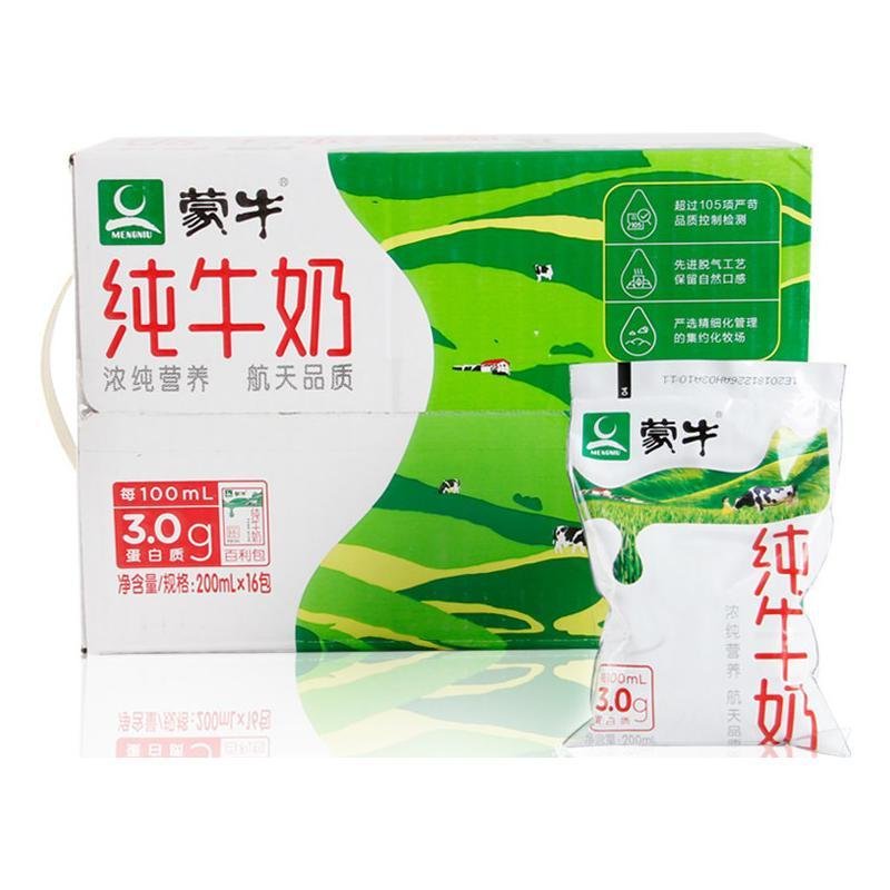 蒙牛百利包纯牛奶200ml*16