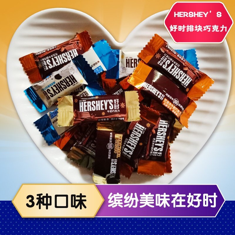 Hershey‘s好时之吻巧克力6粒+6排块火烈鸟铁盒礼盒装结婚喜糖红色款