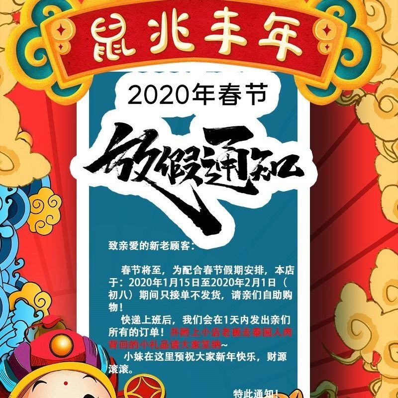 羊杂汤内蒙古羊肉汤半成品食品即食羊杂整套羊杂碎肉类熟食下酒菜 原味5包Z16O4Q