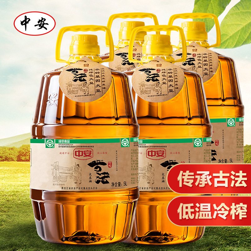 古法冷榨5L*4