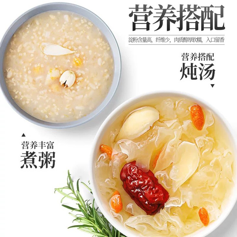 俏果缘 百合干湖南特产龙牙百合干龙山百合新鲜莲子百合非兰州百合干100g袋装