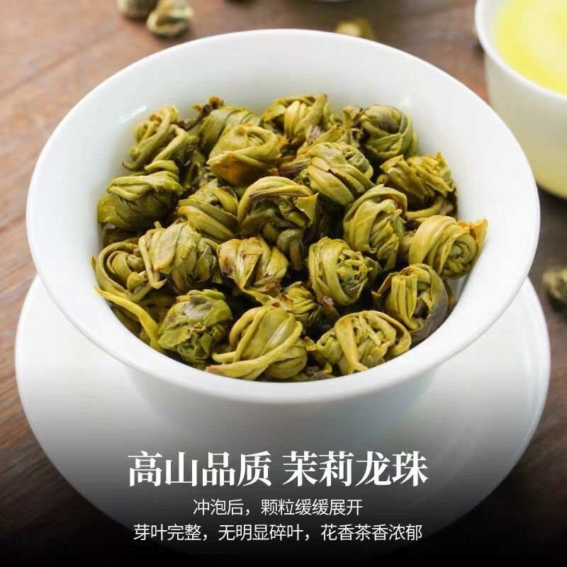 福岗茉莉花茶龙珠浓香型特级绿茶茉莉2022新茶散装茶叶木桶礼盒装500g