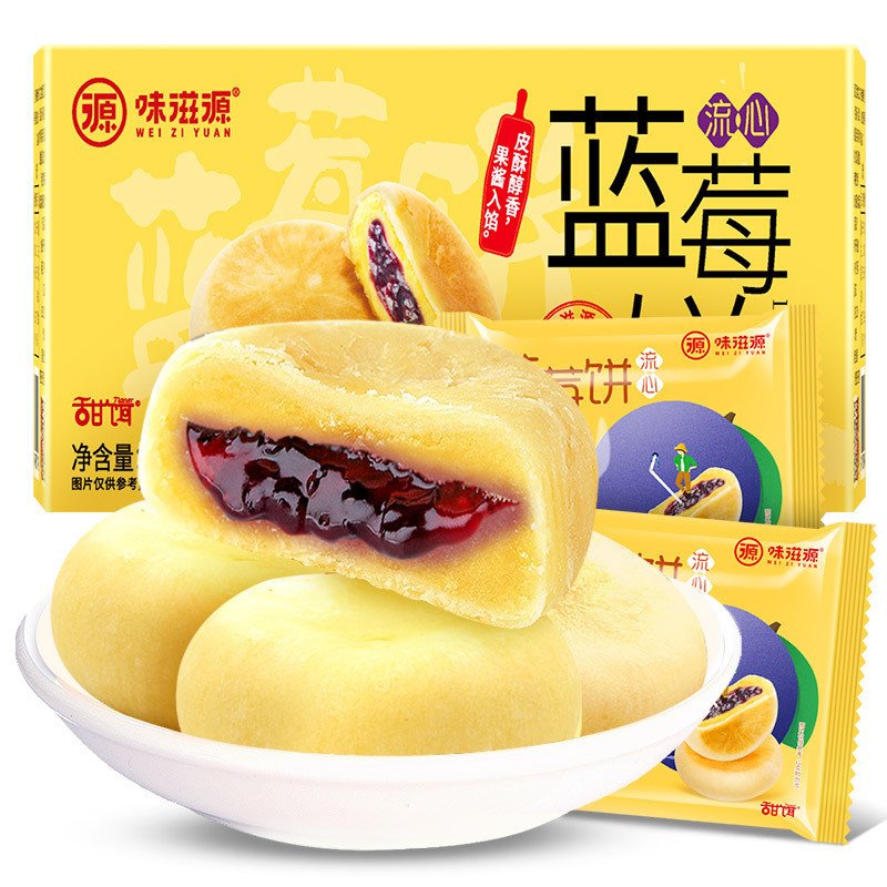 蓝莓饼500g