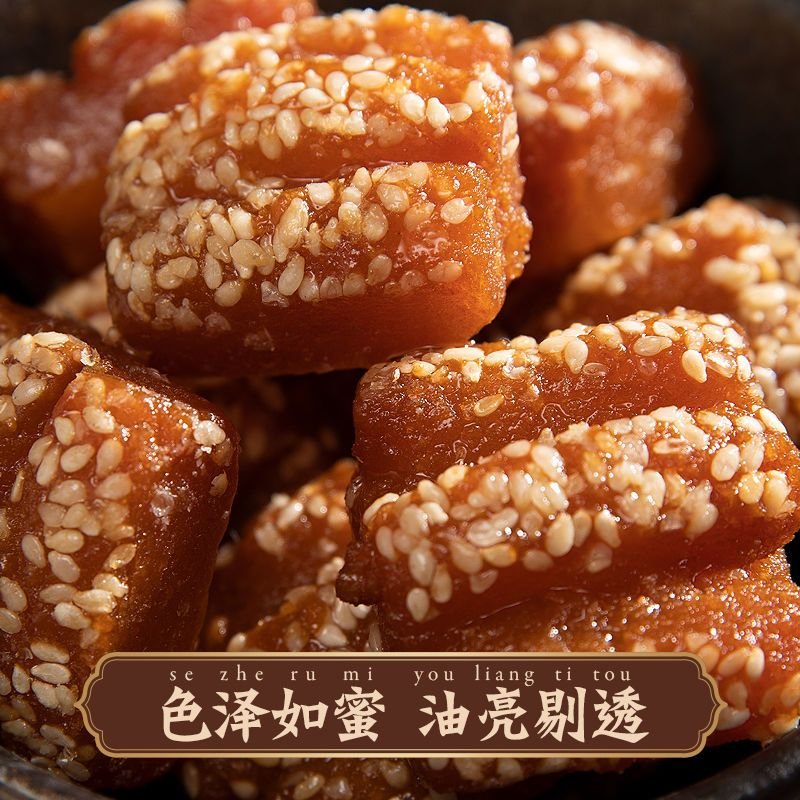 蜜三刀蜜麻条蜜饯果子糕点零食2kg山东特产 蜜三刀 2000克（四斤分享装）4M80LG