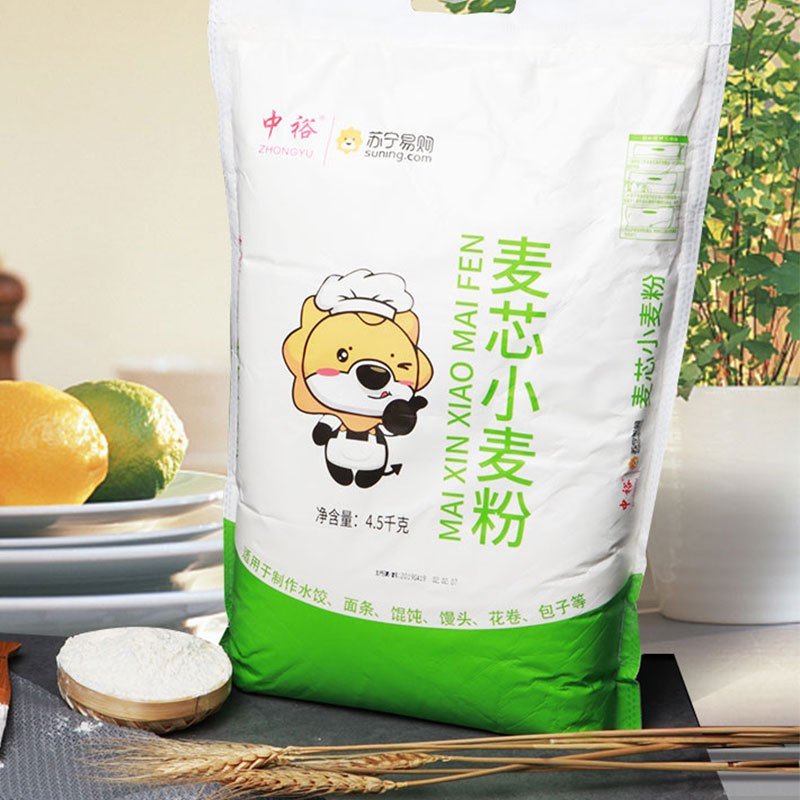 中裕面粉麦芯粉4.5kg中筋馒头包子饺子家用通用山东小麦粉面粉