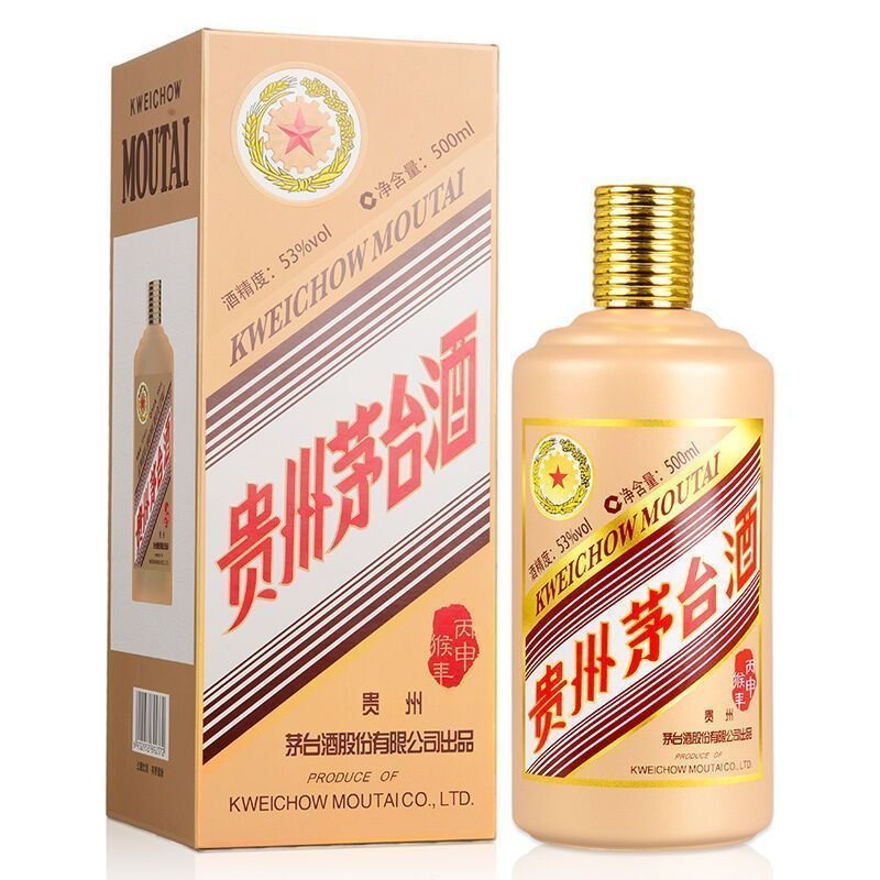 贵州茅台 53度茅台 猴年 丙申猴年酱香型 500ml*1瓶