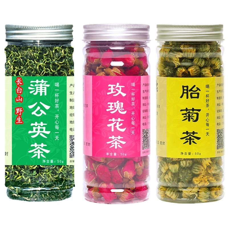 【买1送1】蒲公英茶长白山野生天然蒲公英花茶叶40g-250g 【灭火神器】蒲公英+胎菊+玫瑰花LI9VB7