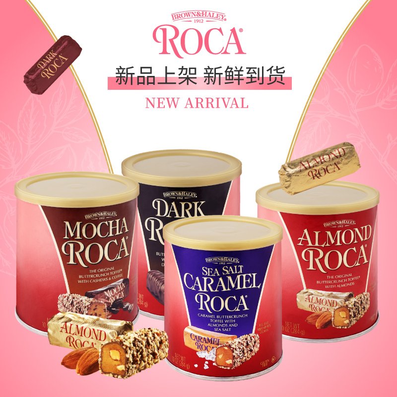 美国进口Almond Roca乐家腰果咖啡味海盐焦糖黑巧克力糖284g罐装3口味可选留言默认随机