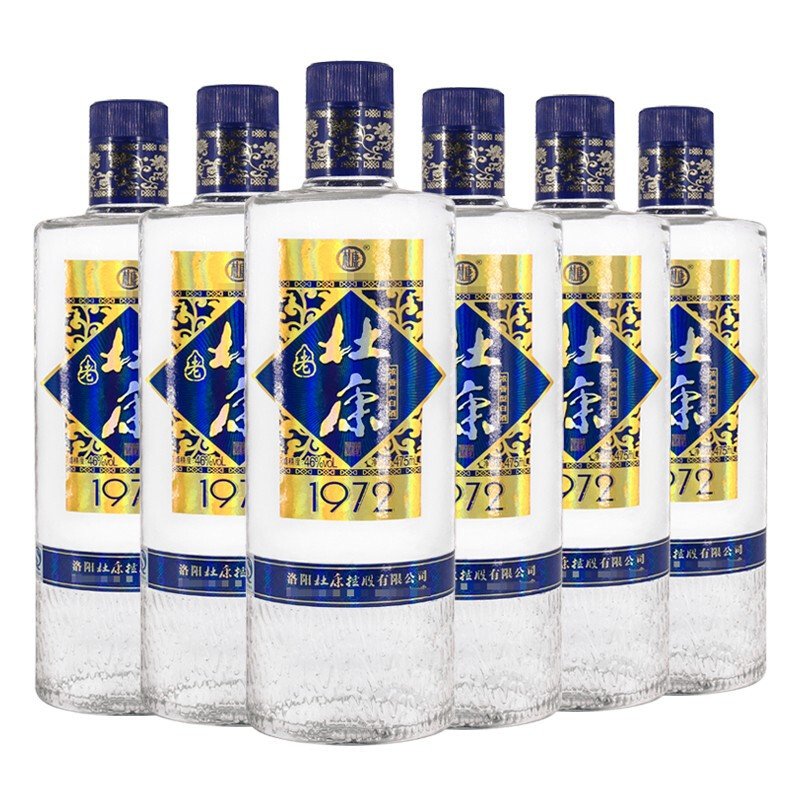老杜康酒1972 46度475ml*6瓶浓香型白酒