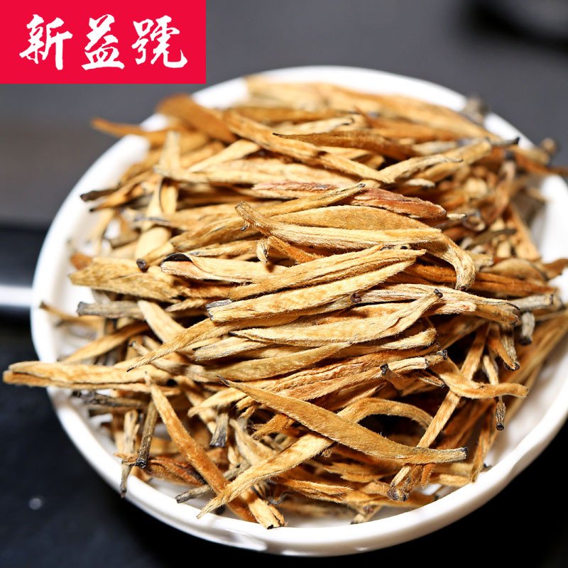 新益号 滇红茶叶 金枝玉叶 全单芽 滇红金芽红茶500g