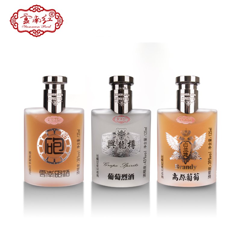 云南红葡萄烈酒系列白兰地兴龙樽茯苓玛咖配制酒125ml*3云南红酒庄弥勒