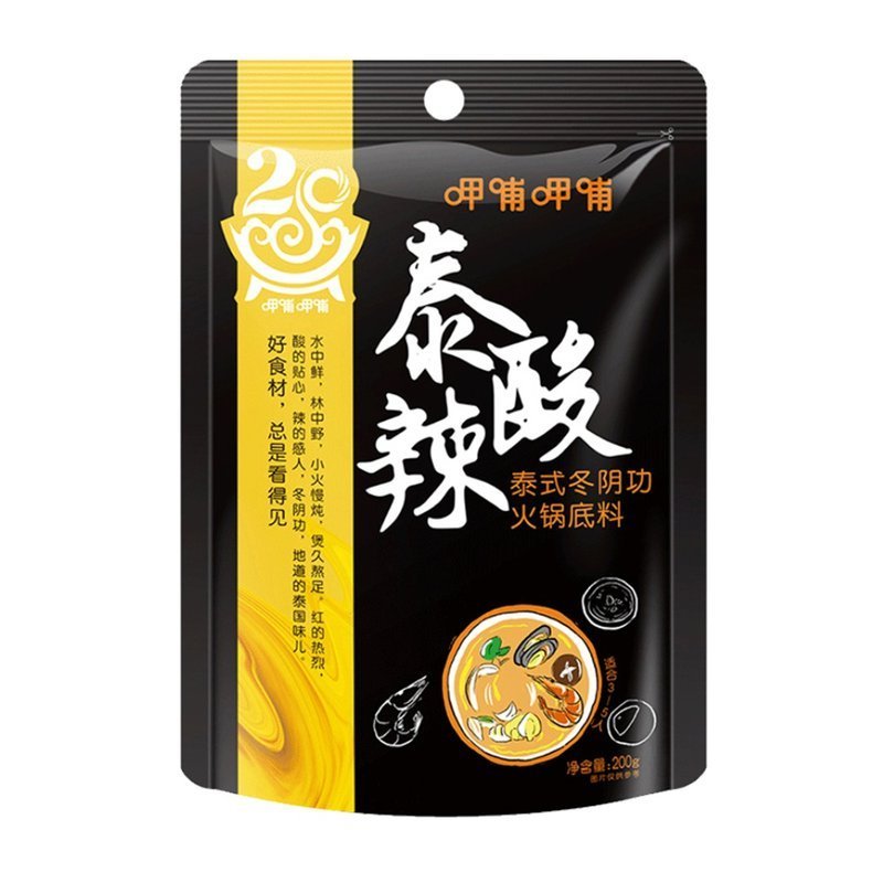 呷哺泰式冬阴功火锅底料200g