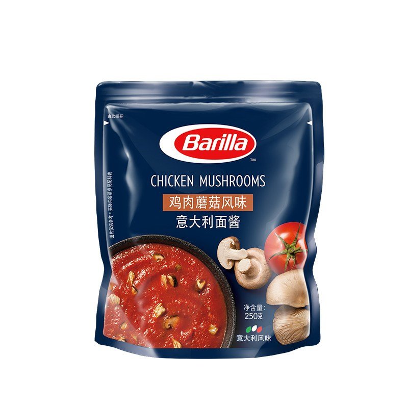 百味来Barilla意大利面酱250g*2袋装 鸡肉蘑菇风味00083 意粉意面番茄酱 拌饭意大利面披萨酱料家庭用烘焙