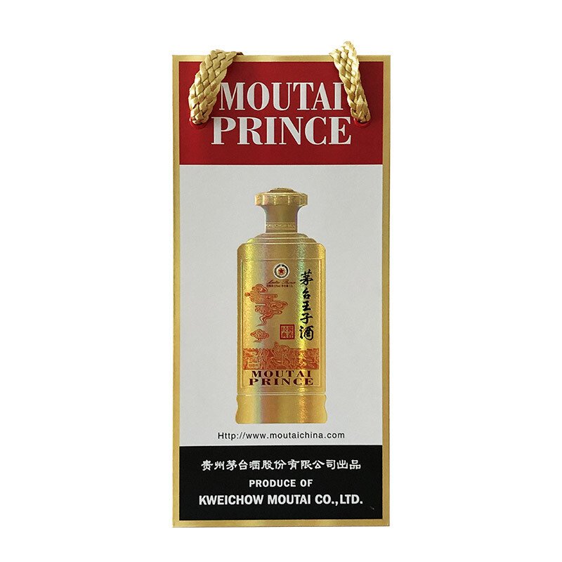 贵州茅台王子酒酱香经典1.5L装53度1500ml(3斤)酱香型白酒