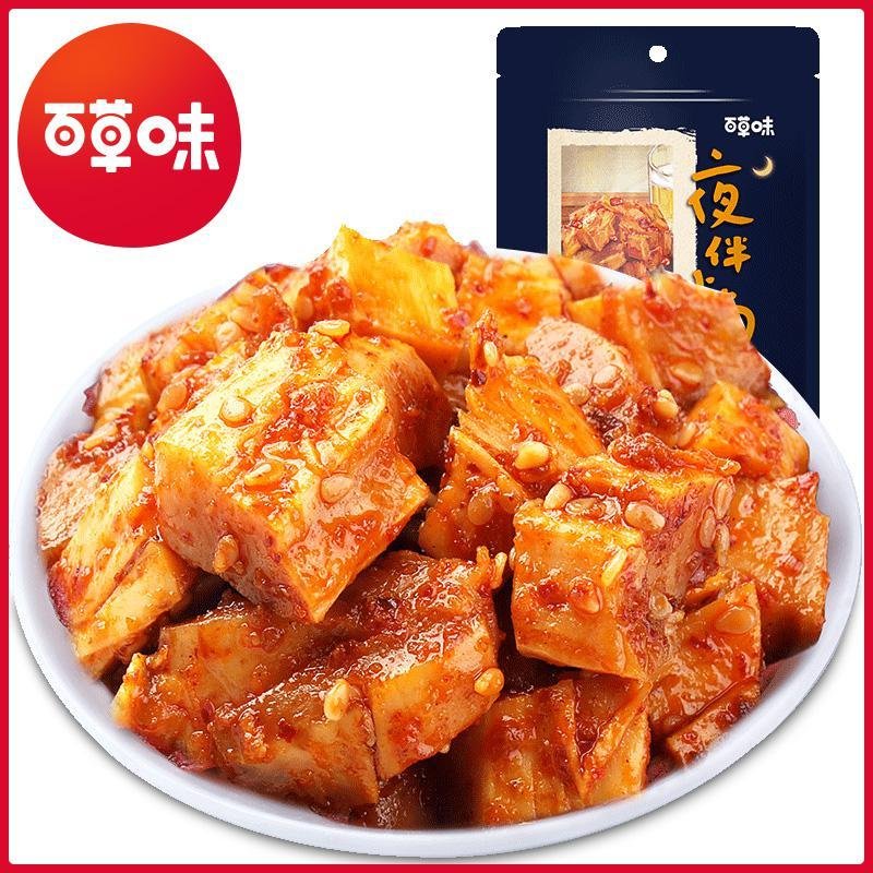 【牛板筋125gx3袋】零食小吃牛肉干 四川特产香辣味小包装 麻辣味125gx3袋_430