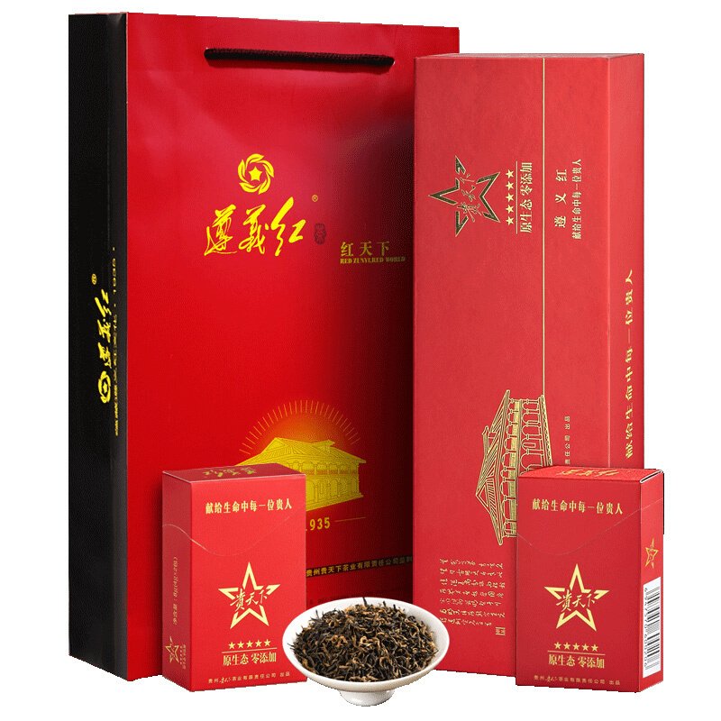 贵天下特级御品遵义红红茶贵州高原茶叶特级工夫红茶高档条形礼盒装80g送礼_532_420