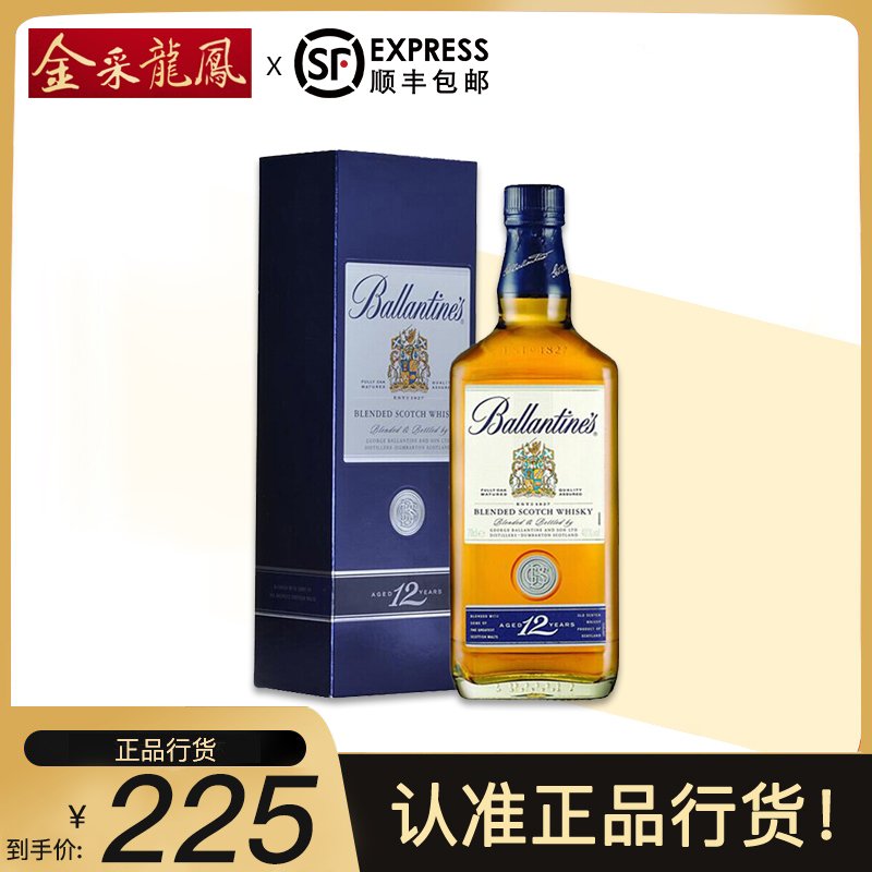 百龄坛12年700mL