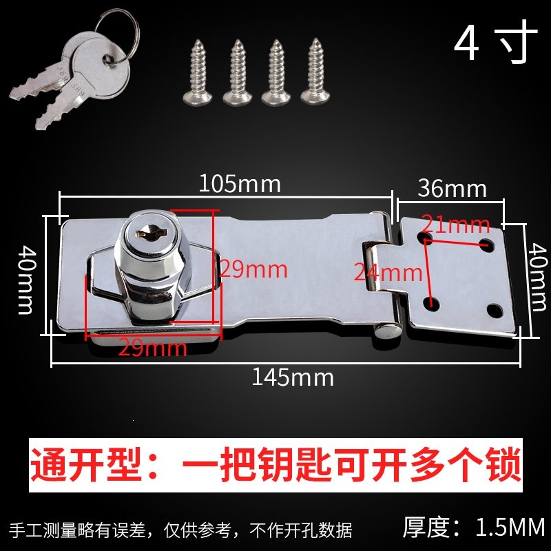 锁扣门锁老式门栓插销门锁扣搭扣老式柜门锁抽屉家用90度门扣锁(588)_5