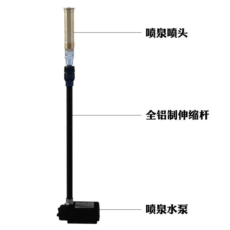 喷泉水泵蘑菇涌泉弹痕直射假山水景鱼池摆设鱼缸盆景潜水泵套装 J8花柱喷泉套装+氛围灯