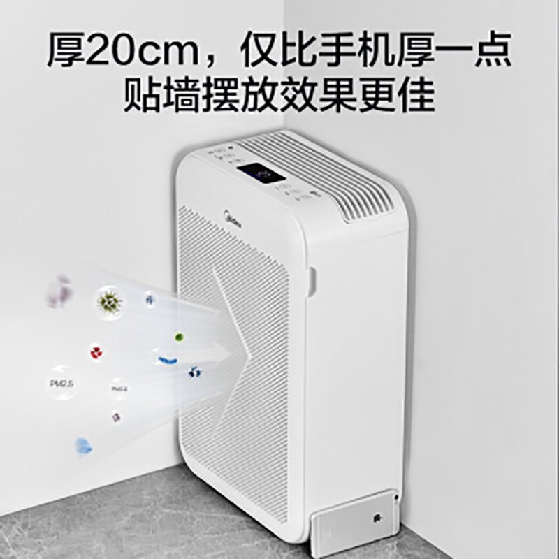 美的(Midea)KJ350G-S1空气净化器