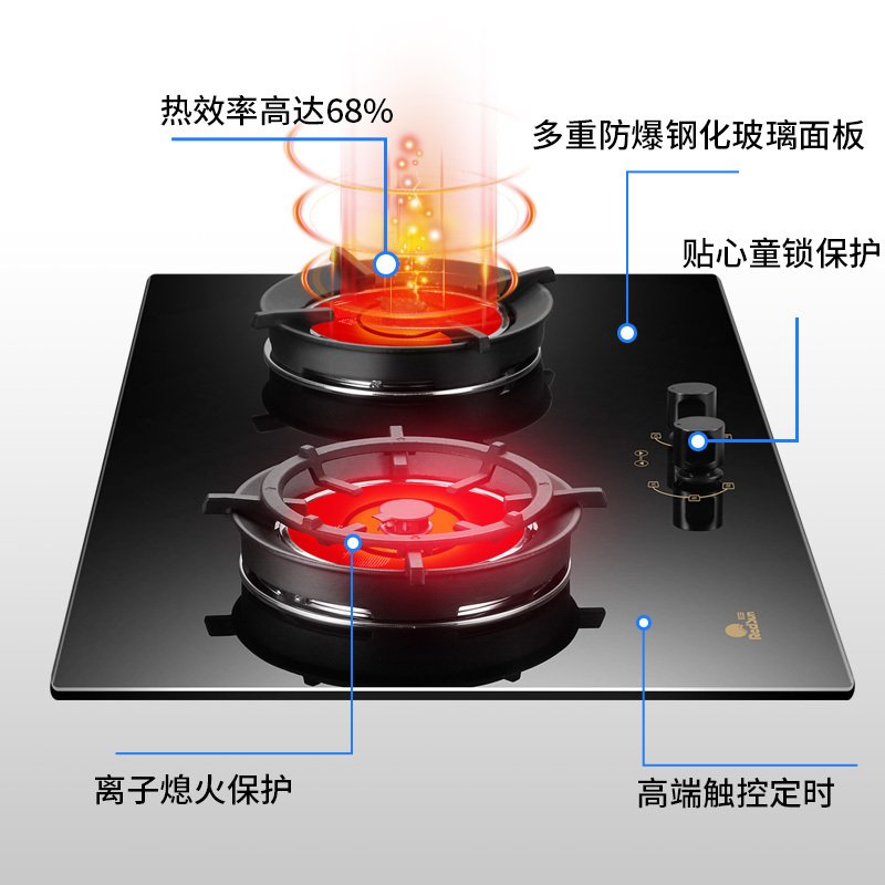 红日 EC018B红外线燃气灶嵌入式煤气灶双灶 （天然气）