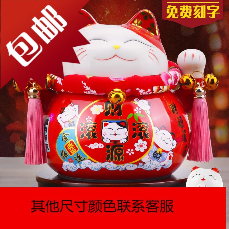 陶瓷猫摆件大号开业发财猫存钱罐创意礼品店铺收银台家用客厅_412_933