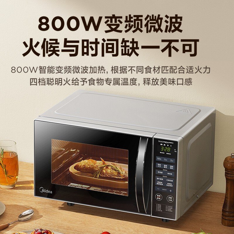 美的(Midea)变频微波炉20L平板加热800W微烤一体时尚家用PC20W3(ZMD安心系列)