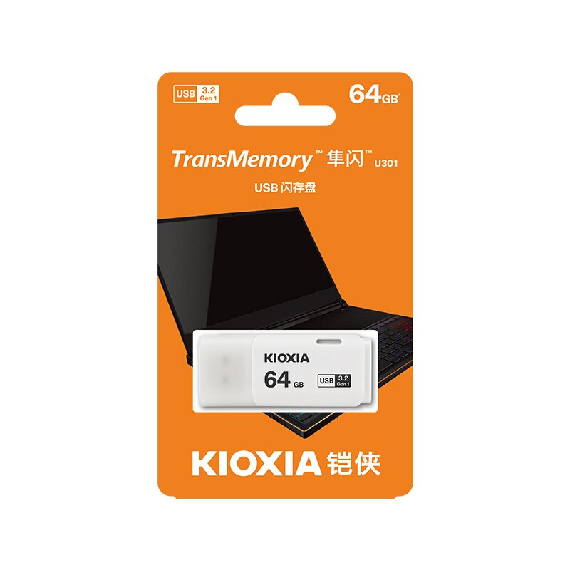 铠侠（Kioxia）64GB U盘 U301隼闪系列 白色 USB3.2接口（原东芝优盘）防尘拔盖设计 高速商务学生优盘