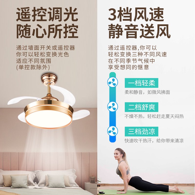 奥克斯（AUX）风扇灯餐厅吊扇灯家用电风扇吊灯客厅卧室厨房变频隐形扇 36寸白色遥控