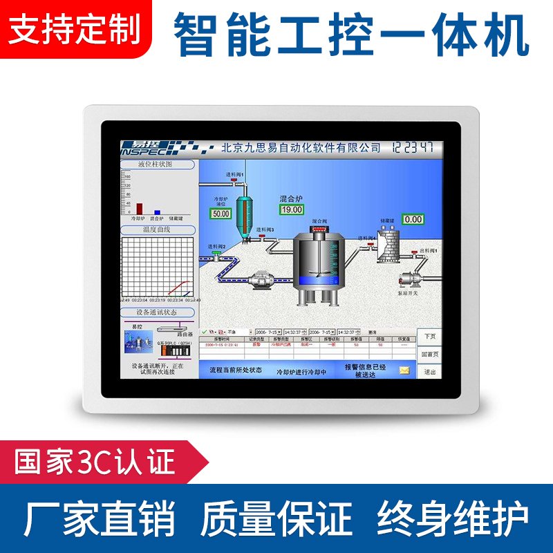 森克 SK-10A 触摸显示器