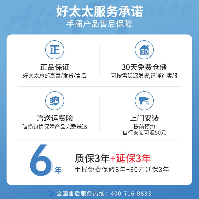 好太太升降晾衣架手摇四杆晒衣架家用阳台晾衣杆四杆式手动挂衣架D-1085素雅黑+4杆+12个衣架+保修三年