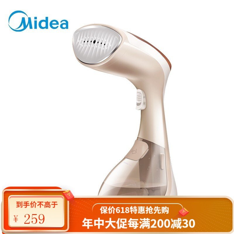 美的（Midea）挂烫机家用熨斗便携手持挂烫机电熨斗熨衣机熨衣服 除菌消毒挂烫机